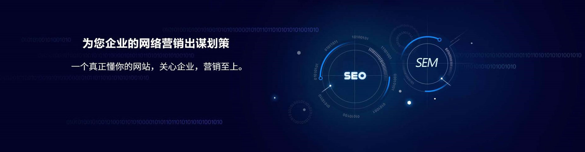 崇州sem优化